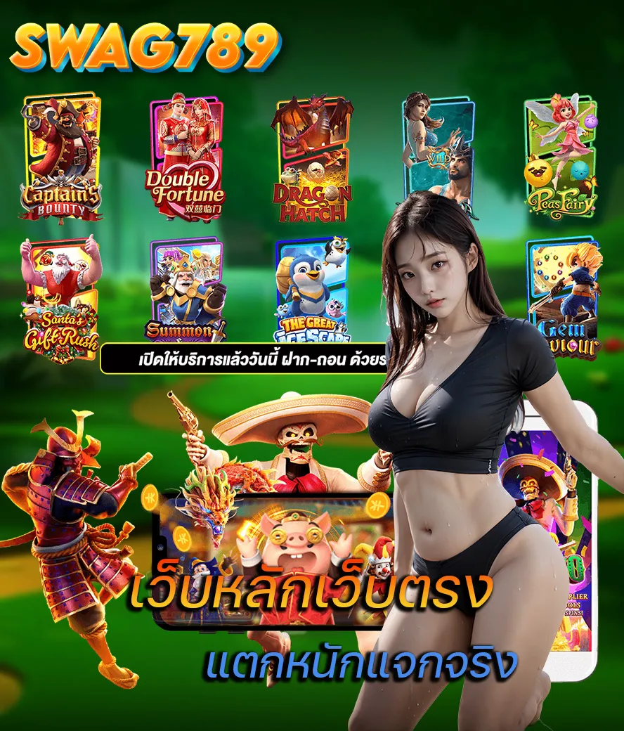 swag789 login